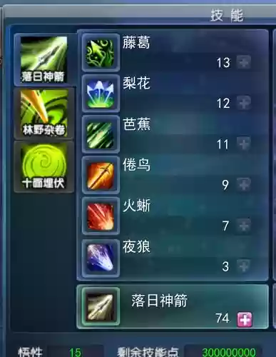 天下三珍兽隐藏技能插图1