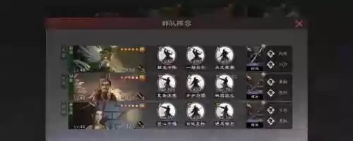 蜀步阵容搭配_1插图