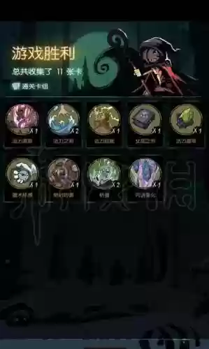 月圆之夜法师卡攻略插图1