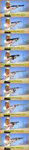gta5送武器给好友插图