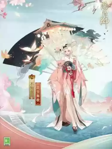 2022年不知火阵容搭配插图