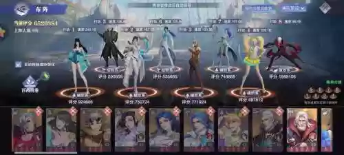 魂师对决独孤博值阵容搭配_1插图1