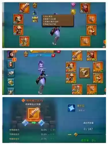 王国纪元打野装备推荐插图1