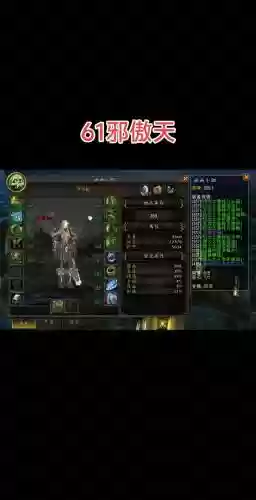 魔兽邪能装备怎么获得插图1