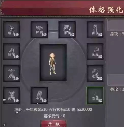新荒莽纪新区攻略插图1