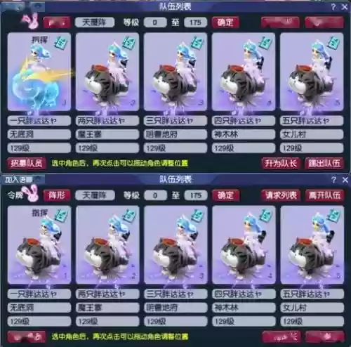 梦幻西游五开女儿抓鬼插图