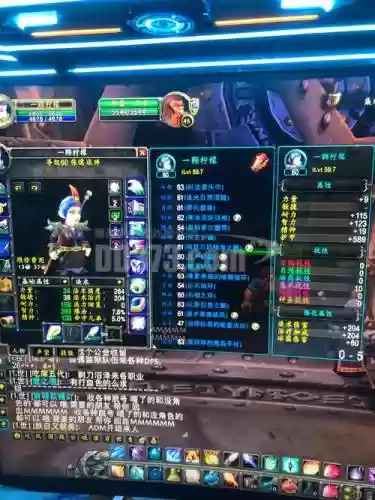 60级法师3本毕业装备_1插图