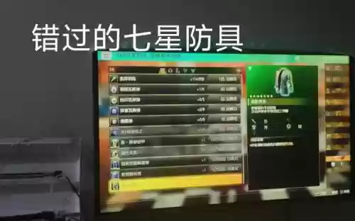 如龙极那里可以买武器插图