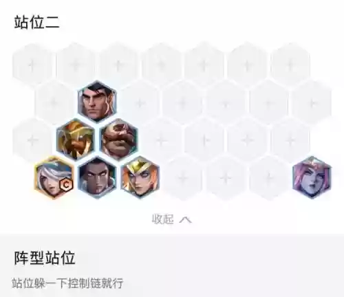 游侠阵容如何搭配装备插图