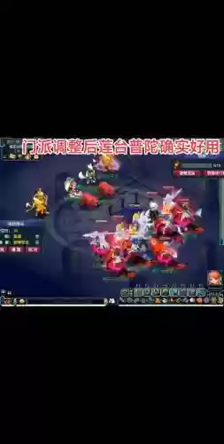 梦幻西游大改副本五门_1插图1