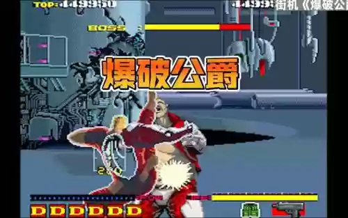 有爆破的射击游戏叫什么技能_1插图1