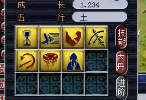 梦幻西游手游炼妖垫书_1插图