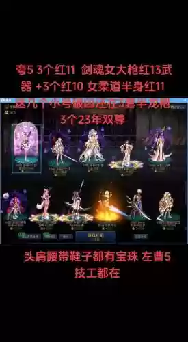 女大枪哪个武器加潜能插图1