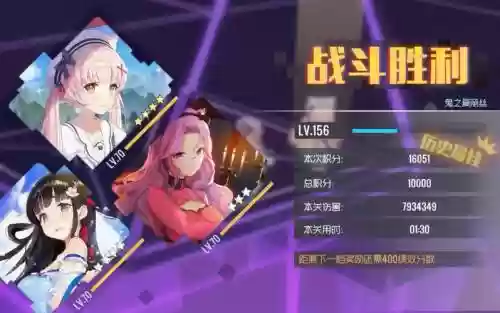 双生视界阵容搭配原理_1插图 双生视界阵容搭配原理_1插图