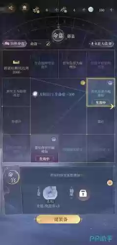 郭佳阵容搭配_1插图