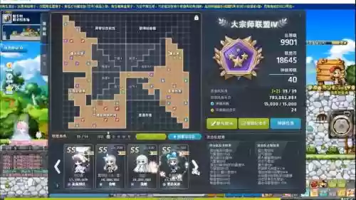 联盟100110攻略插图