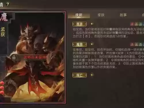 梦塔防司马懿武器任务插图1