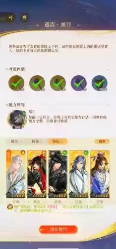一灯阵容搭配_1插图1