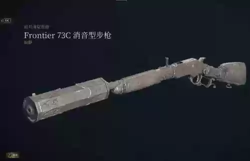 猎杀对决武器_1插图