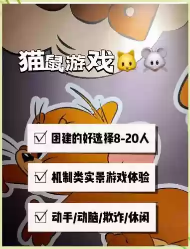 小老鼠逃离密室15攻略_1插图1