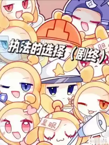 一起来捉妖送别礼物反技能书吗插图1