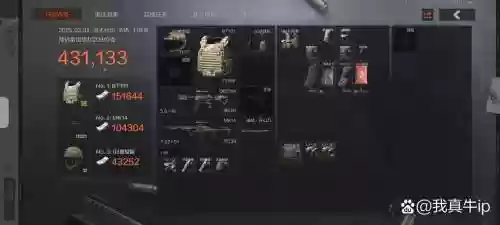 h1z1pve怎么装备武器插图1