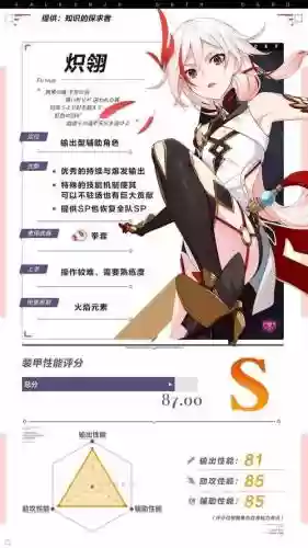 崩坏3怎么得激光武器插图1