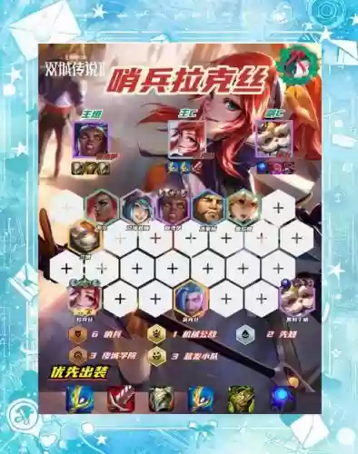 英雄战纪手游阵容搭配_1插图1