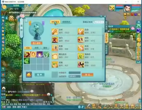 神武炼金技能在那_1插图