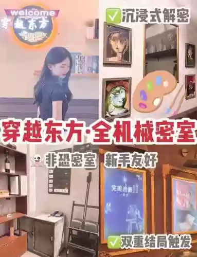 画室逃脱攻略插图1