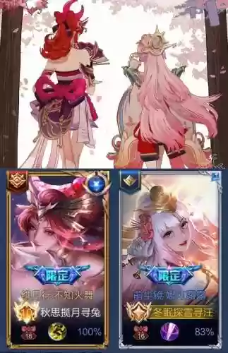 王者荣耀小乔双排阵容搭配插图