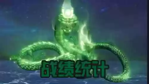 毒龙改版一技能插图1