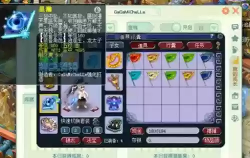 梦幻西游落雨金钱怎么合插图