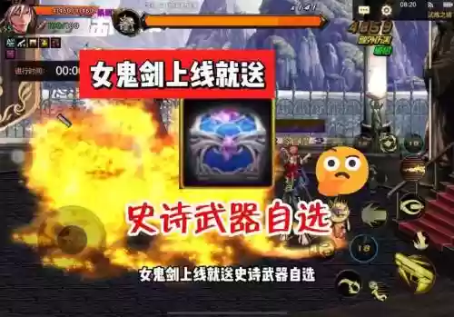 女鬼史诗武器有哪些_1插图