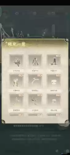 奇迹暖暖技能都没了插图
