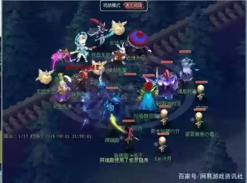 地卷星梦幻西游_1插图1