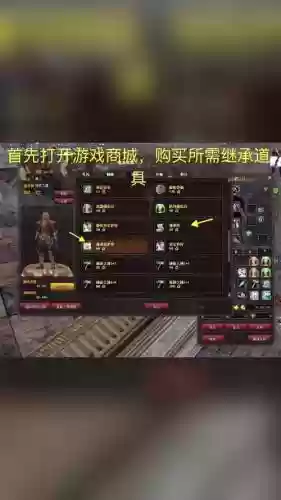 神泣斗士打怪技能加点插图1