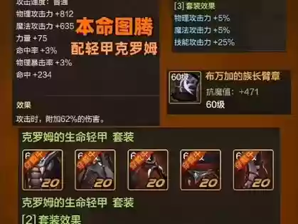 蓝拳必备装备_1插图1