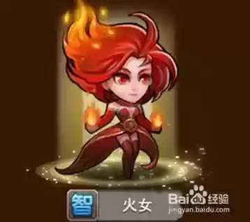 火女那个技能可以晕住人插图1