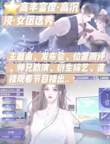 橙光persona全部攻略插图1