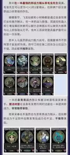 晓月协奏曲攻略_1插图