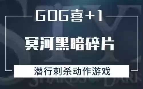 冥河黑暗碎片怎么打开技能表_1插图