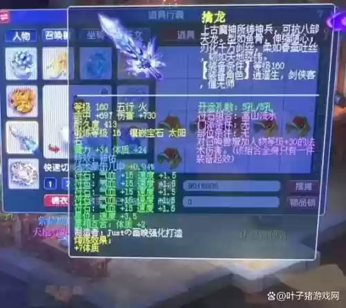梦幻神佑武器好吗6插图1