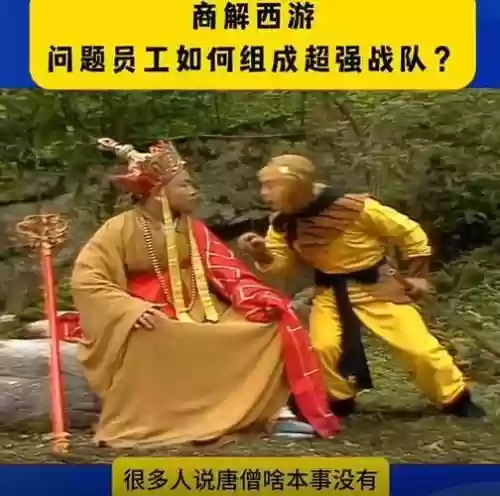 西游如来阵容搭配插图