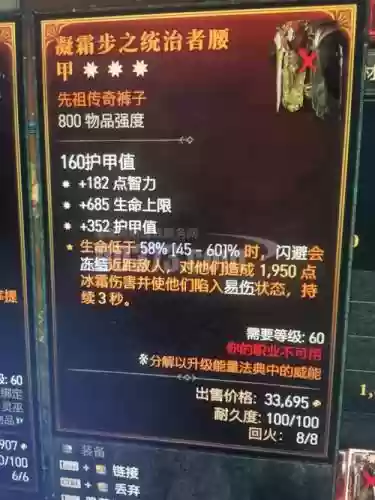 不喜欢死亡掉装备的游戏插图
