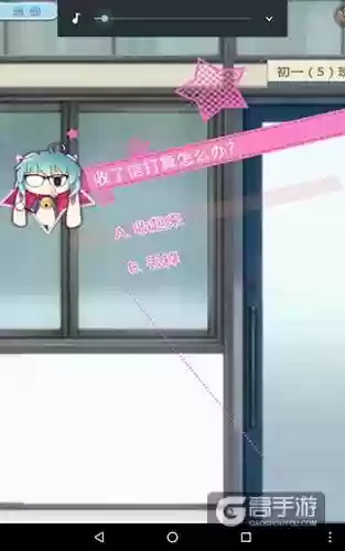 妖精的衣橱攻略情书插图