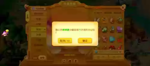 梦幻西游积分商城手机版_1插图1