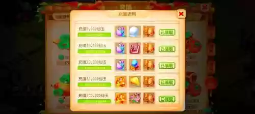 梦幻西游无双版赚金锭插图