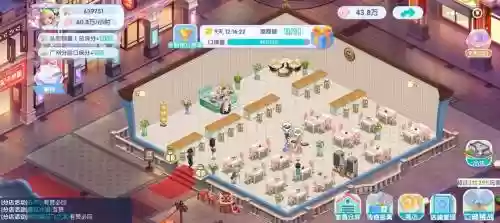 开间小店搭配阵容插图