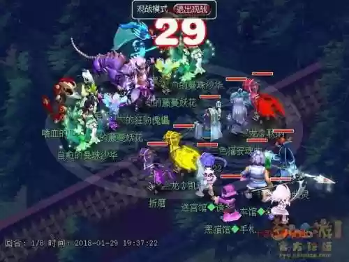 梦幻西游地宫孔装是不是没用插图
